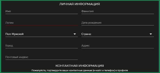 заполнить более подробной информацией